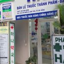 엘 약국 네이버블로그