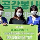 GS25송파중앙점 이미지