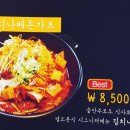 열도분식수성점 이미지