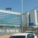 에이스전산 - 광진구 | 에이스전산
