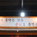 광짬뽕(光짬뽕) 이미지