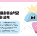 강원문화재단 이미지