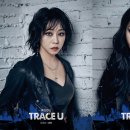 뮤지컬 &lt;트레이스 유&gt; 후기