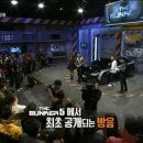 더벙커