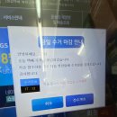 지에스(GS)25 석남사랑점 이미지