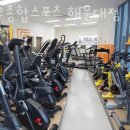 신우종합스포츠 해운대점 이미지