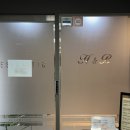 29170-1-B-17 | 강남 물광피부 만들어주는 H&amp;B 에이치앤비 에스테틱 주차, 관리후기
