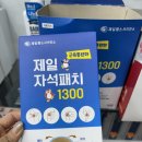 가톨릭중앙약국 이미지