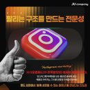 제이유컴퍼니 이미지