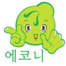 주식회사 흥화 | 호계동입주청소-안양시 동안구 흥화브라운아파트 청소후기입니다^^아파트청소잘하는곳 No.1