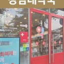 기분좋은약국 이미지