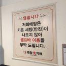 태양생막창 네이버블로그