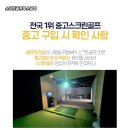 영주스크린골프 네이버블로그