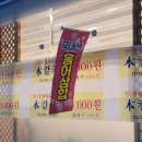 본가오삼홍탁