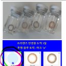 서라벌안경원 이미지