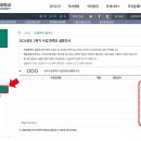 2024-2학기 ＜학생 수업만족도 설문조사＞ 실시 이미지