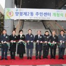 양평2동-15 이미지