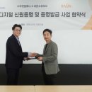우연테크