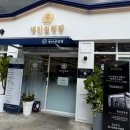 명인설렁탕 네이버블로그