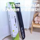 지팡이공원 | 어르신지팡이 접이식 의자 초경량 노인 지팡이 타다체어2