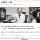 박희붕외과의원 이미지