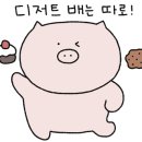 카페프레이(cafe.PRAY) 이미지
