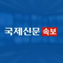 [속보] 내란특검, 추경호 전 국민의힘 원내대표 구속영장 이미지