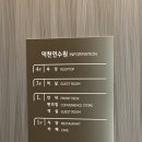 별관 1층 화장실 | 제주도여행, 제주 동쪽 가성비 숙소 추천 덕천연수원 별관 패밀리룸 후기