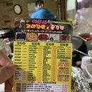 이모네꼬마김밥 앤 꿀강정(중앙점) | 이모네꼬마김밥 닭강정과 분식 꿀조합 여기어때요?!