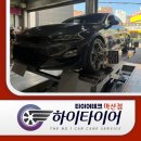 더타이어�� 합포점 | 마산타이어 검색 중이라면? K5 넥센 엔페라 프리머스 AS T1 교체 현장으로 답 나옵니다!