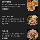 오롯커피 | [공덕] 공덕 이자카야 경의선숲길 블루리본 맛집 ‘오롯’ 평일 점심 후기