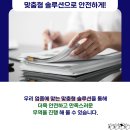 세경전기조명