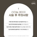 유픽의원 이미지