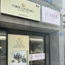 살롱드율