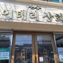 봉천상회
