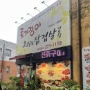 율전파출소 앞 이미지