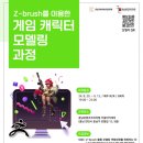 Brush 이미지