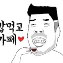 맥심커피호프 네이버블로그