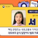 제주항공우주박물관 이미지