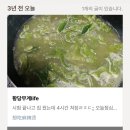 진성화학 | 南柯一夢