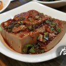 달궁전집