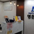 하이퍼스트수학