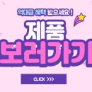 루브테라피
