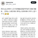 온갖 sns 보면서 느낀 피로함을 잘짚어주셨다 정말 정말로. . .twt 이미지