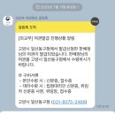 일산동구청 민원실 | 일산동구청 여권민원실 (매점 여권사진, 필요서류 여권발급순서)