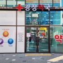 아진약국 이미지