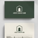 회정범양아파트 | 덕계동 회정범양아파트 인테리어필름 시공한 사례리뷰, 양주에서 시트지 시공 필요할땐 ‘새로운’ 을...