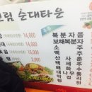 삼촌네PC 이미지