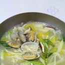 바지락별미칼국수