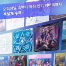 드림아워드림